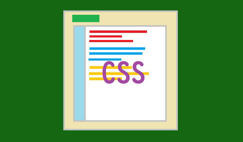 CSS（Cascading Style Sheets）の仕組みをマスターしよう